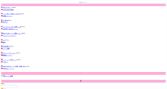 Desktop Screenshot of mblog.obnv.com