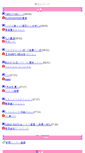 Mobile Screenshot of mblog.obnv.com
