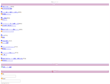 Tablet Screenshot of mblog.obnv.com